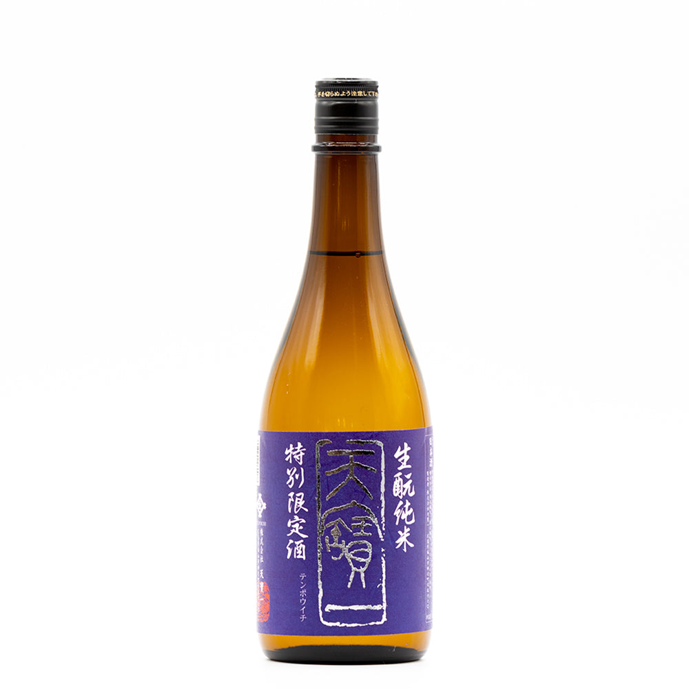 天寶一 生酛 純米酒｜天寶一蔵直オンラインショップ – 天寶一｜広島