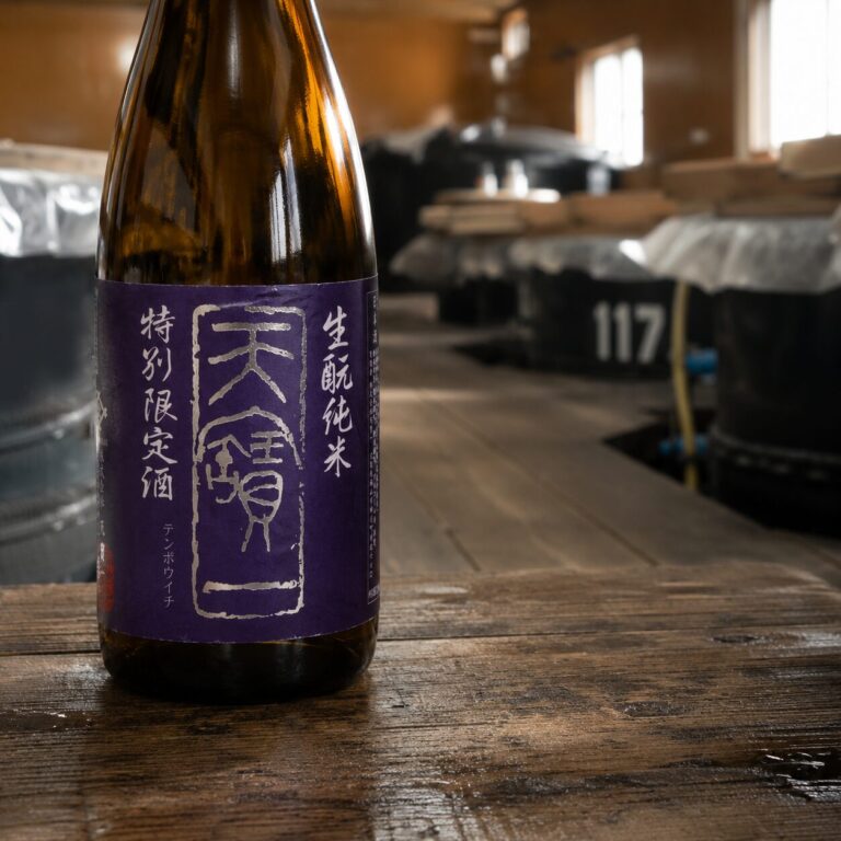 5月限定酒「限定醸造 生酛純米」蔵出し開始のお知らせ