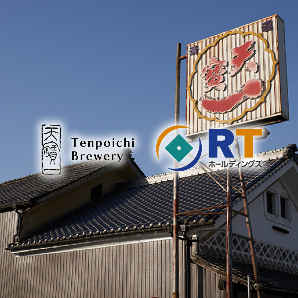 事業承継に関するお知らせ
