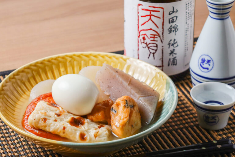 おでん × 山田錦純米酒