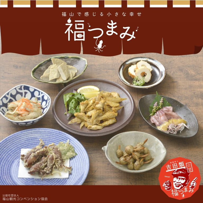 RCCテレビ「吉田類の福つまみと酒めぐり」にて天寶一が紹介されました。