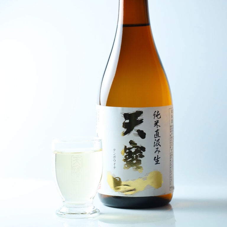 2025年度新酒一発目蔵出し開始