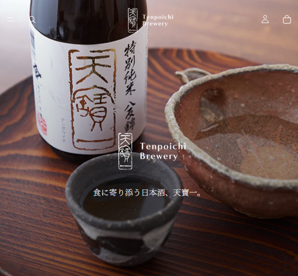 WEBサイトをリニューアルしました