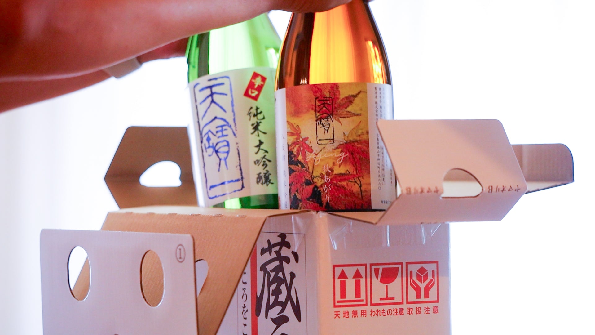 天寶一 オフィシャルメンバーズクラブ - 蔵直オンラインショップ