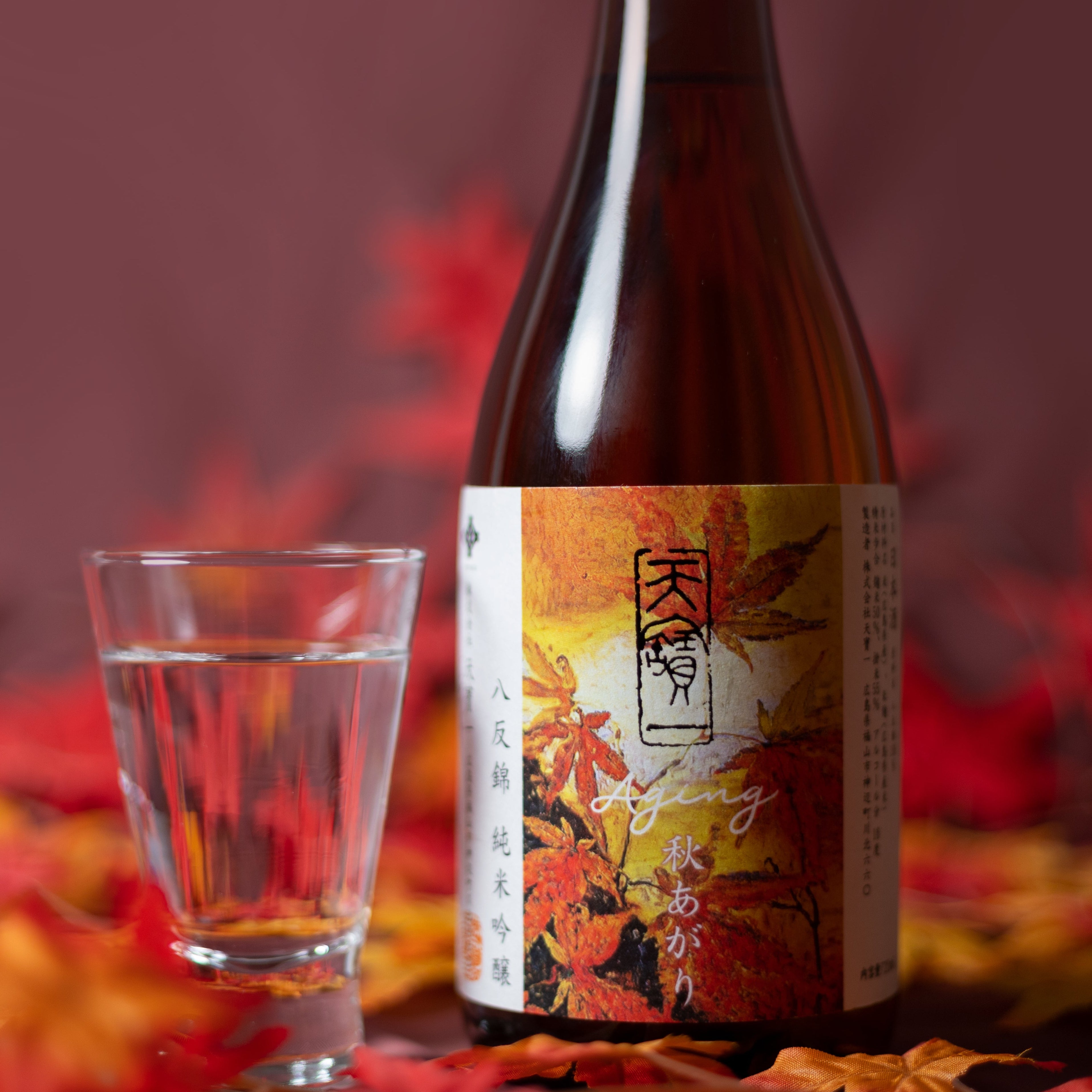 特別栽培米 八反錦純吟秋上がり – 天寶一｜広島・福山の酒蔵｜公式
