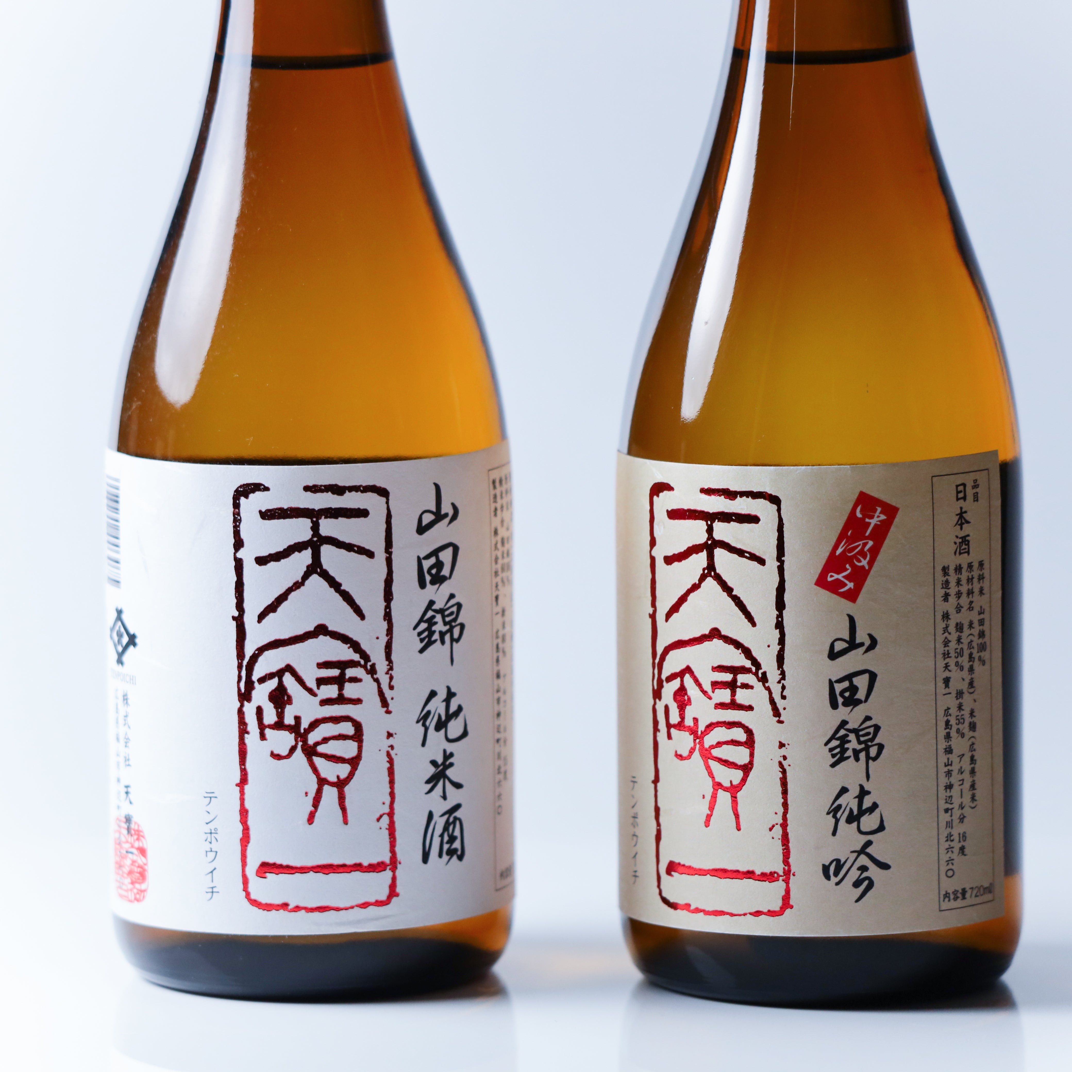 山田錦飲み比べセット ー中汲み山田錦純吟・山田錦純米ー – 天寶一