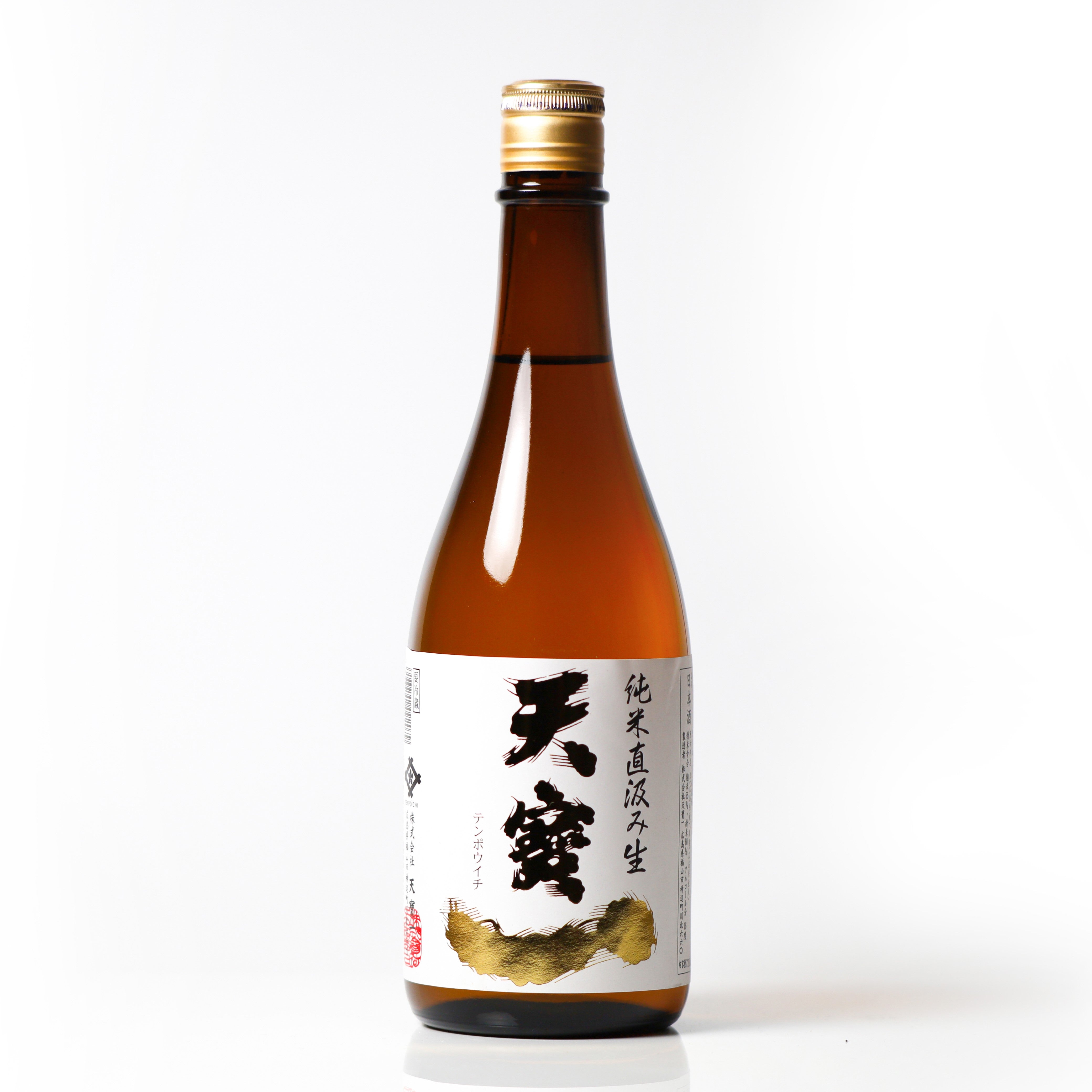 直汲みシリーズ – 天寶一｜広島・福山の酒蔵｜公式サイト・オンライン