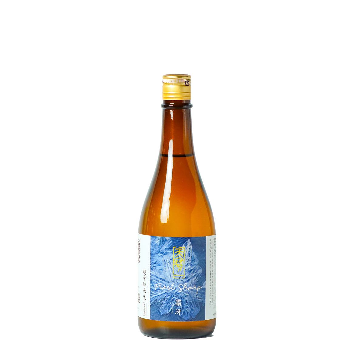 天寶一 霜冴 超辛純米生 - 天寶一official online shop – 天寶一｜広島