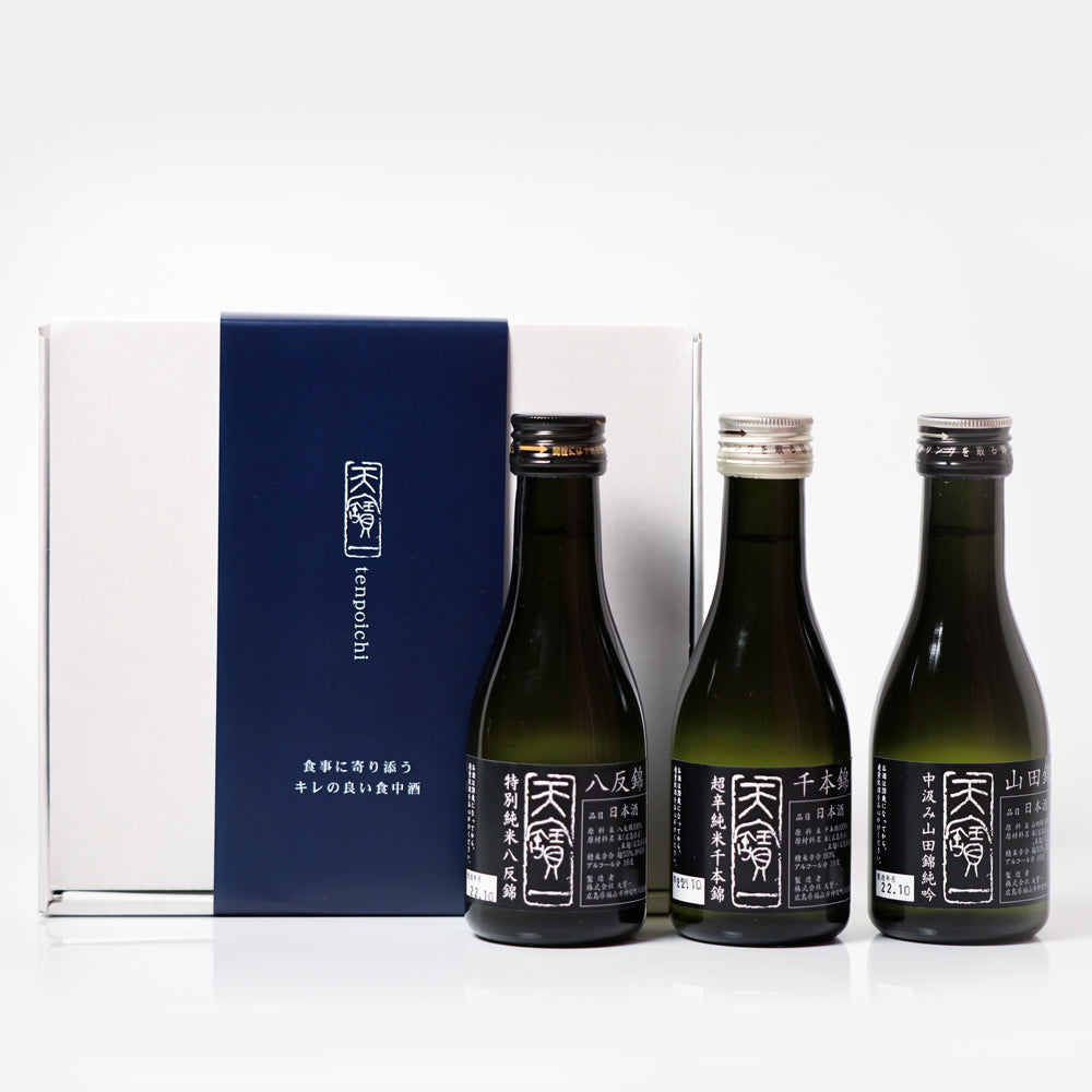 WEB限定】天寶一 定番酒 飲み比べセット 180ml×3本 – 天寶一｜広島