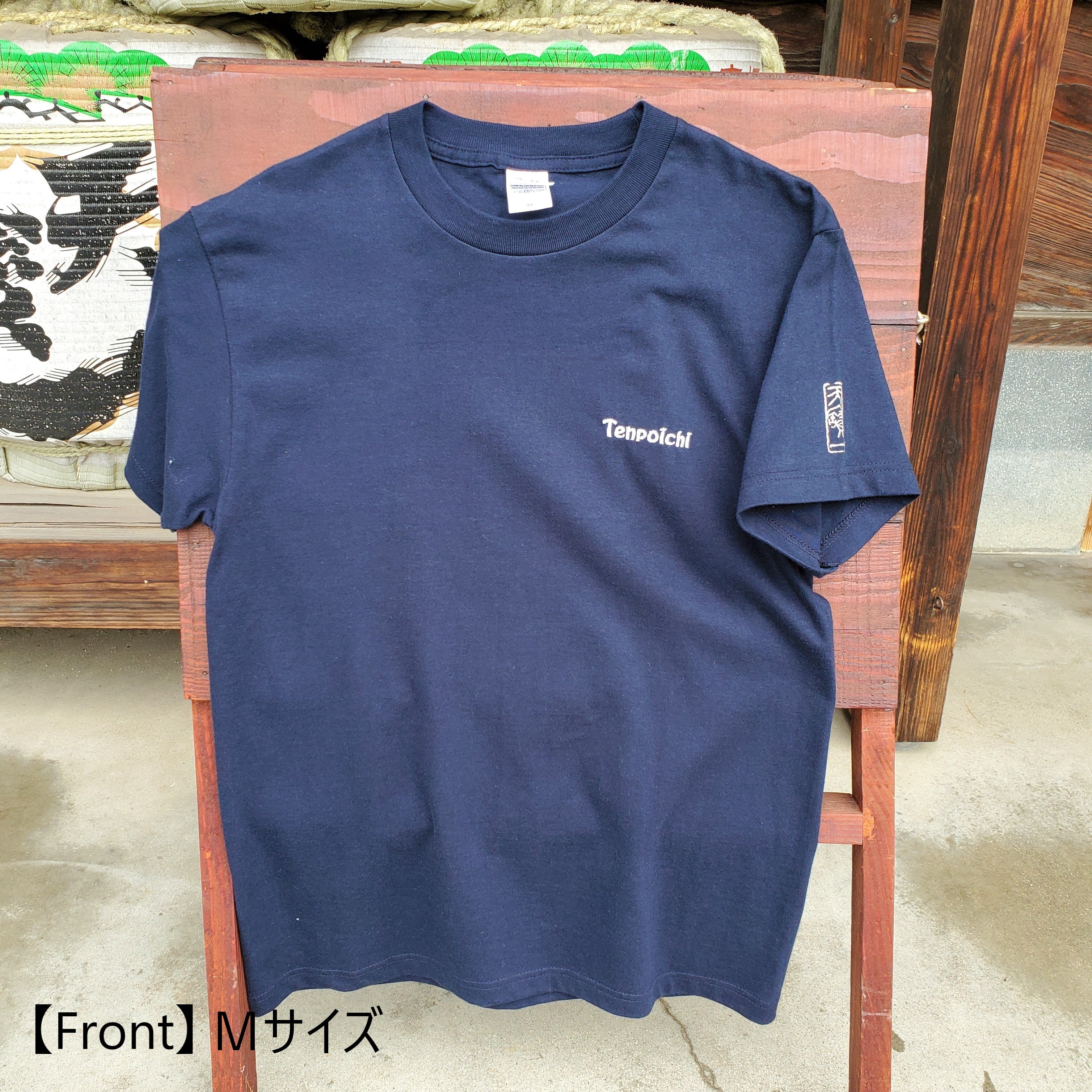 天寶一 ロゴ入りオリジナルTシャツ – 天寶一｜広島・福山の酒蔵｜公式