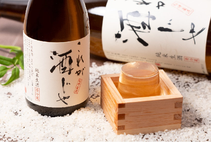 これが酒じゃ生酒 【完全予約酒】 – 天寶一｜広島・福山の酒蔵｜公式