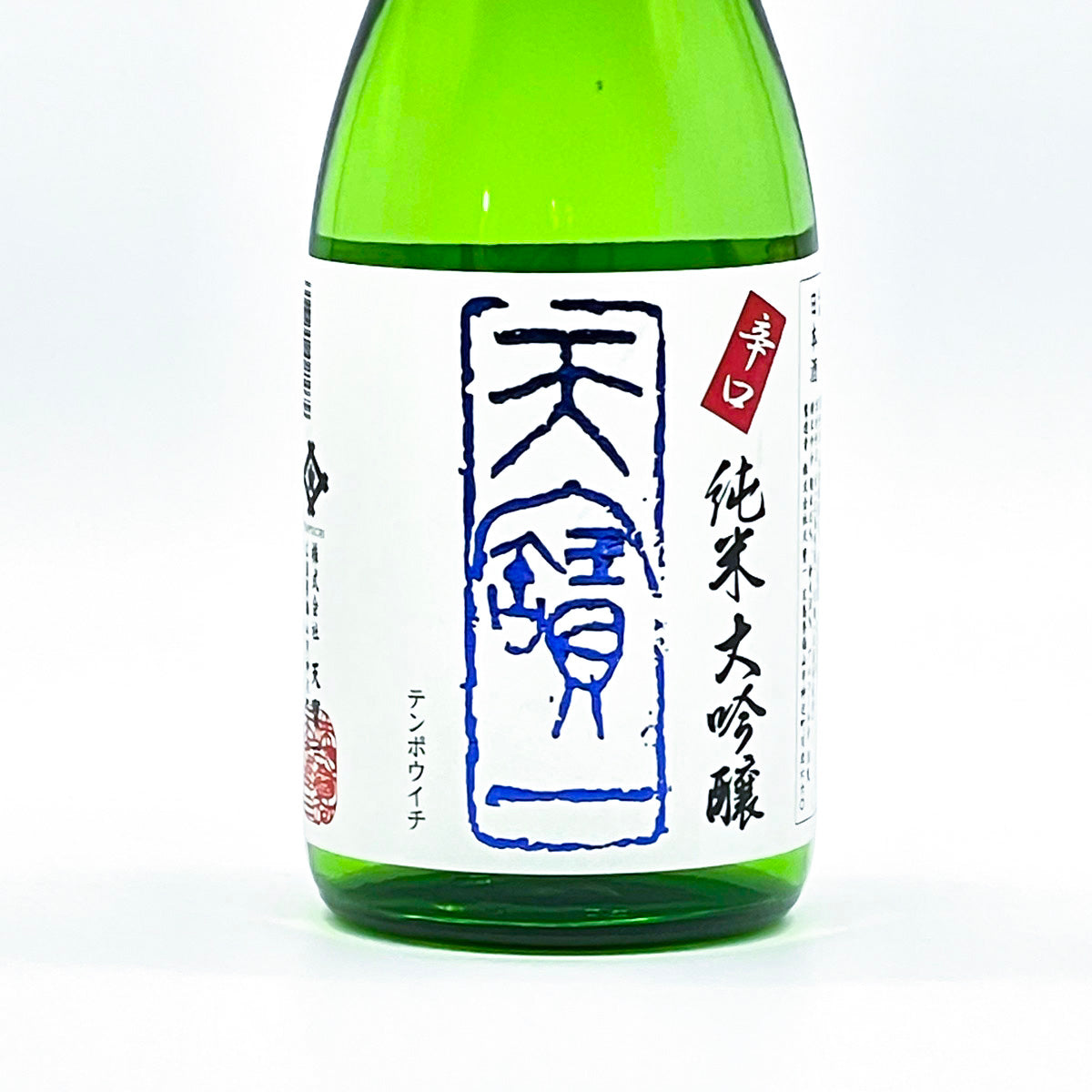 天寶一 特別栽培米 辛口純米大吟醸 – 天寶一｜広島・福山の酒蔵｜公式