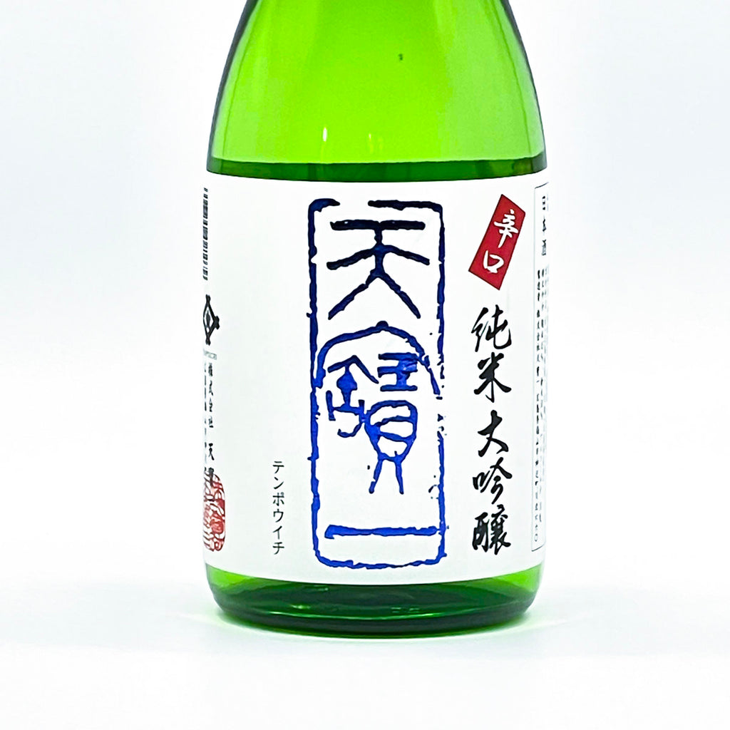 特別栽培米 辛口純米大吟醸