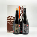 中汲み純米大吟醸・中汲み大吟醸　720ml　2本セット