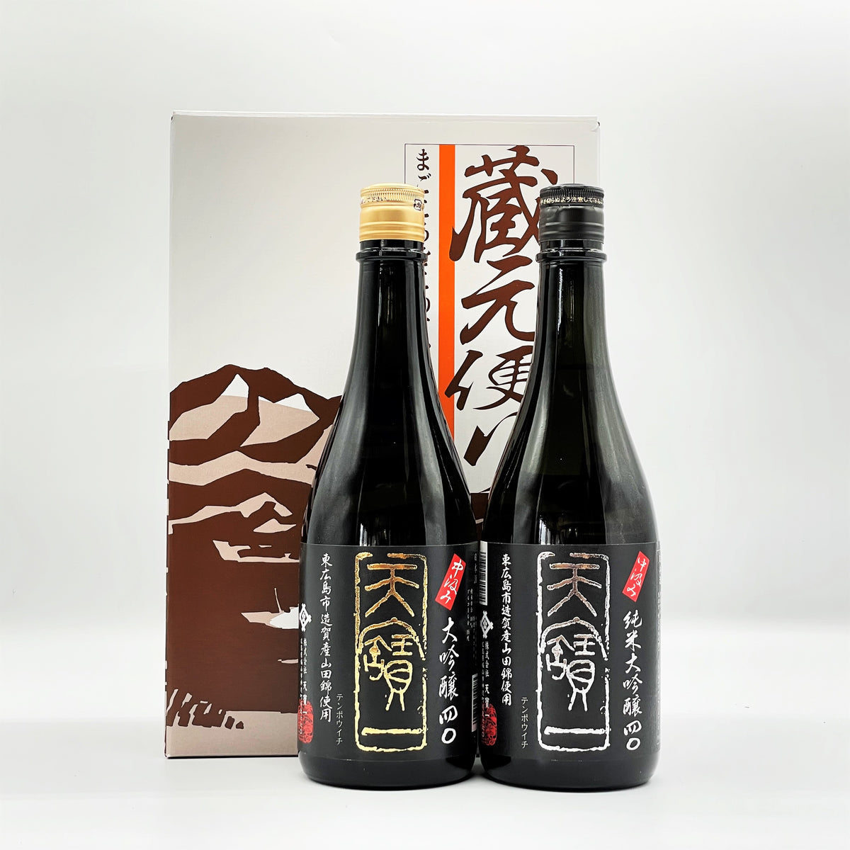 中汲み純米大吟醸・中汲み大吟醸 720ml 2本セット – 天寶一｜広島 