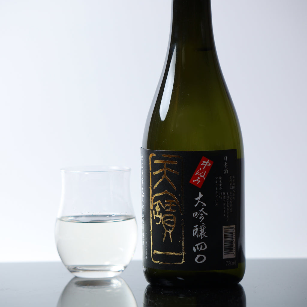 中汲み大吟醸