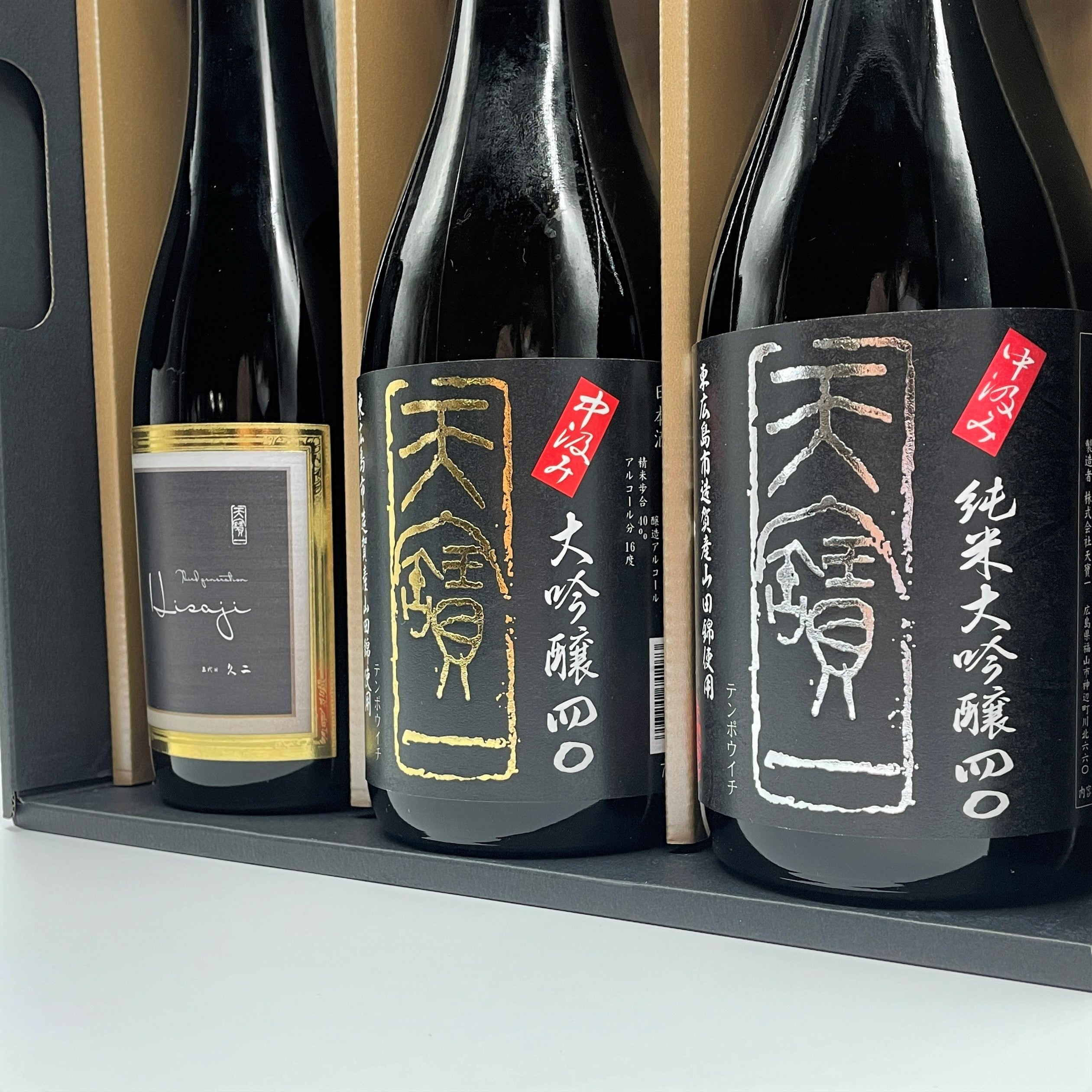 天寶一 “極み”詰め合わせ 3本セット – 天寶一｜広島・福山の酒蔵｜公式