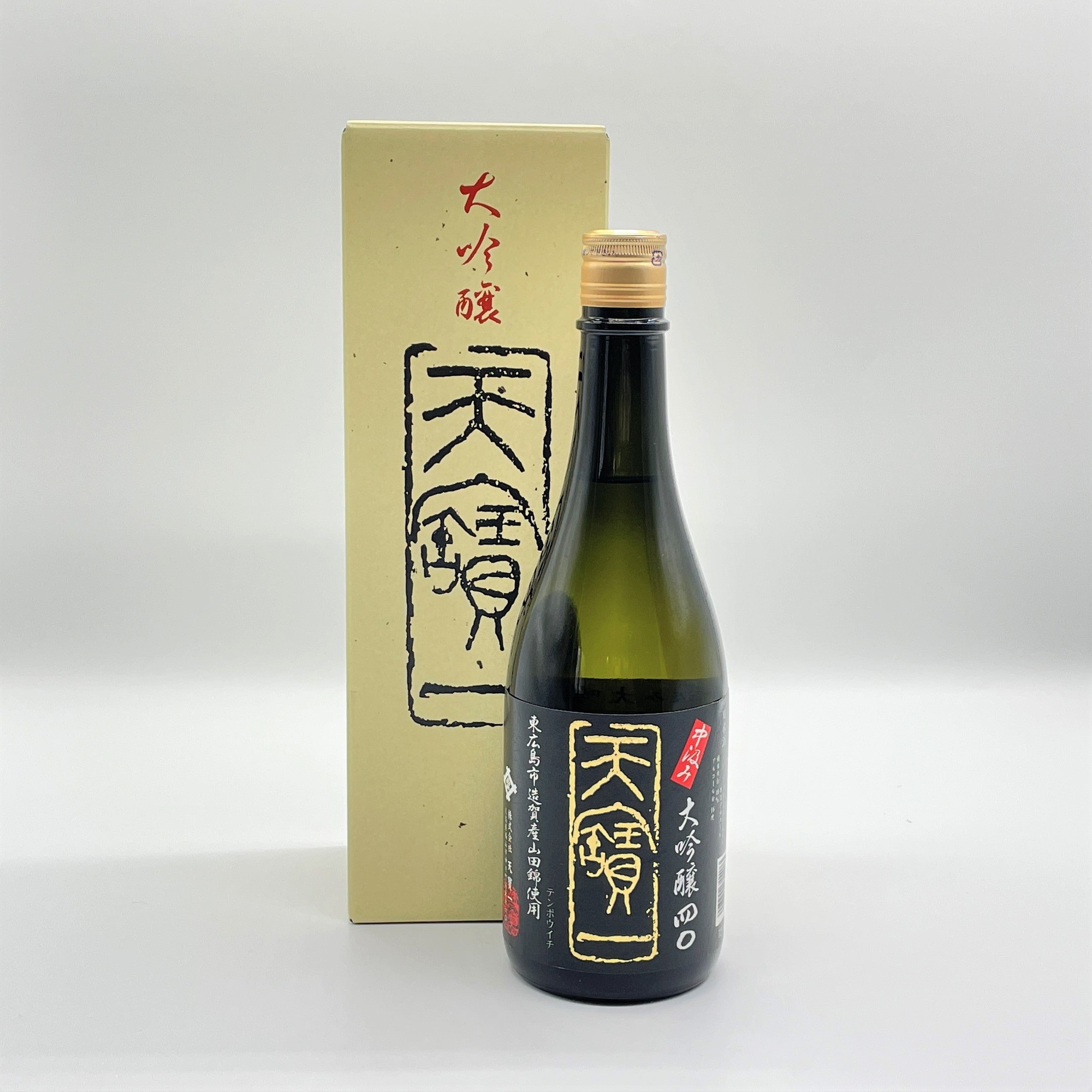 中汲み大吟醸