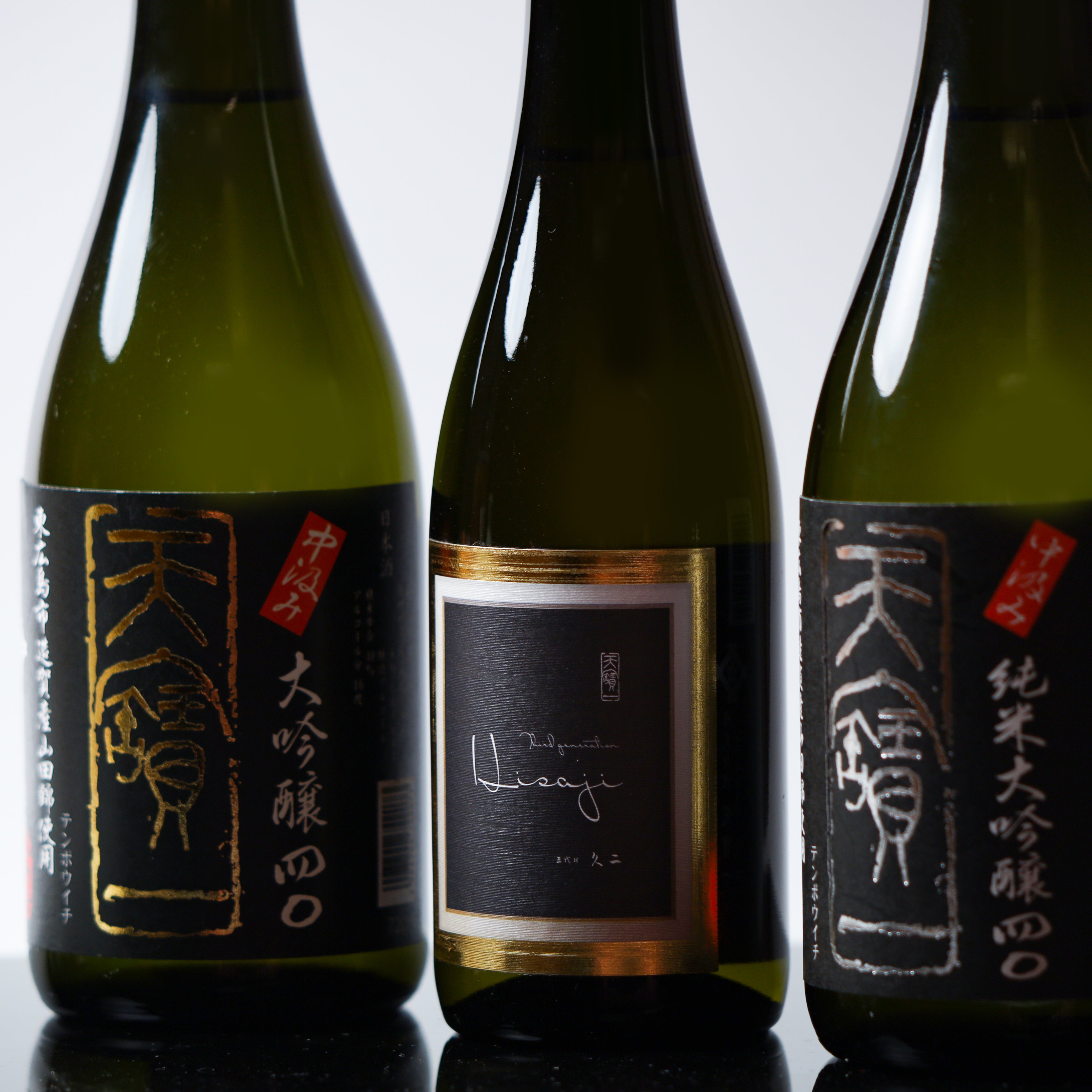天寶一 “極み”詰め合わせ 3本セット – 天寶一｜広島・福山の酒蔵｜公式
