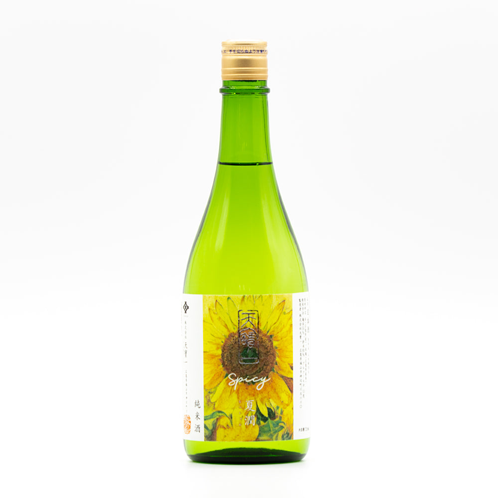 天寶一 超辛純米 直汲み - 天寶一official online shop – 天寶一｜広島