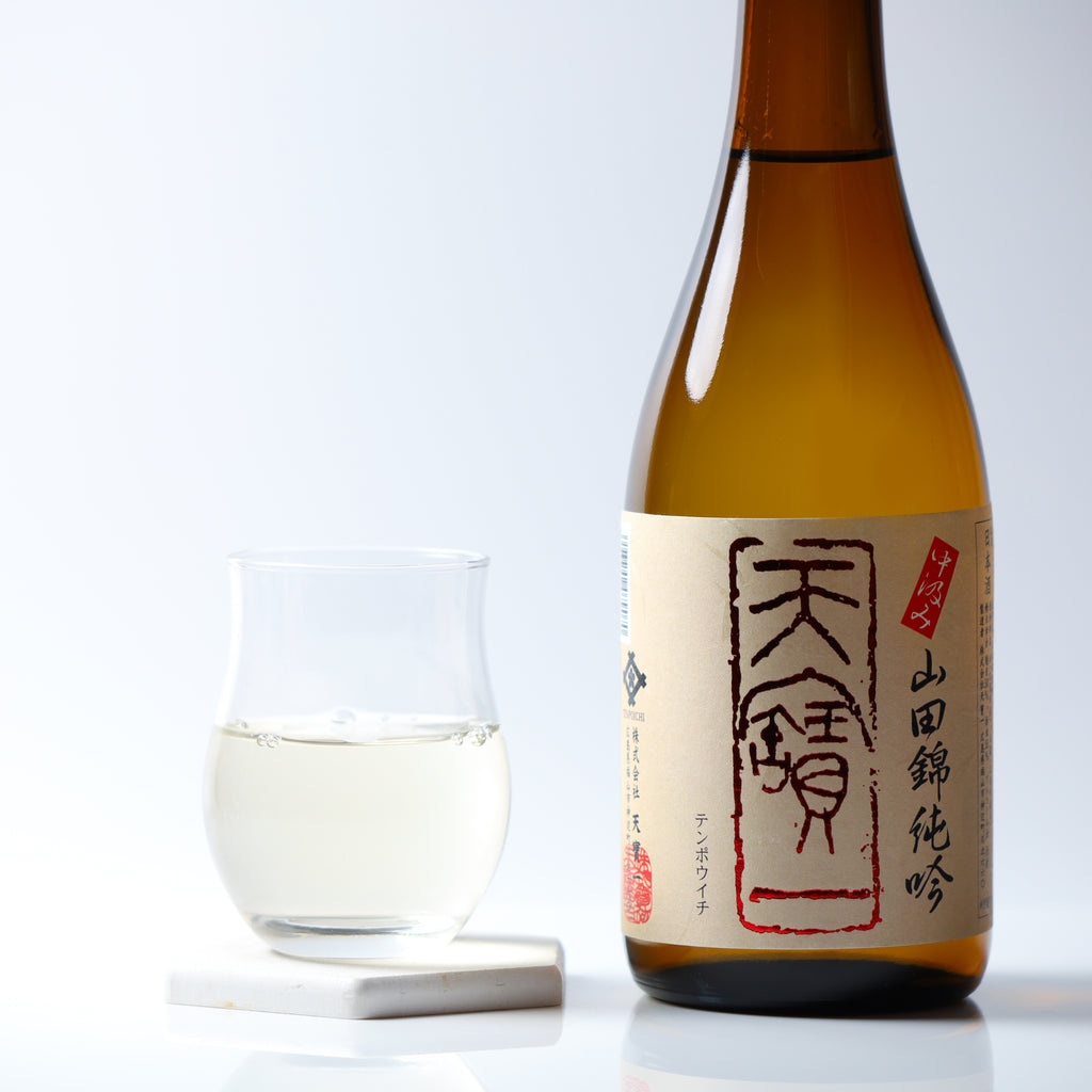 中汲み山田錦 純米吟醸