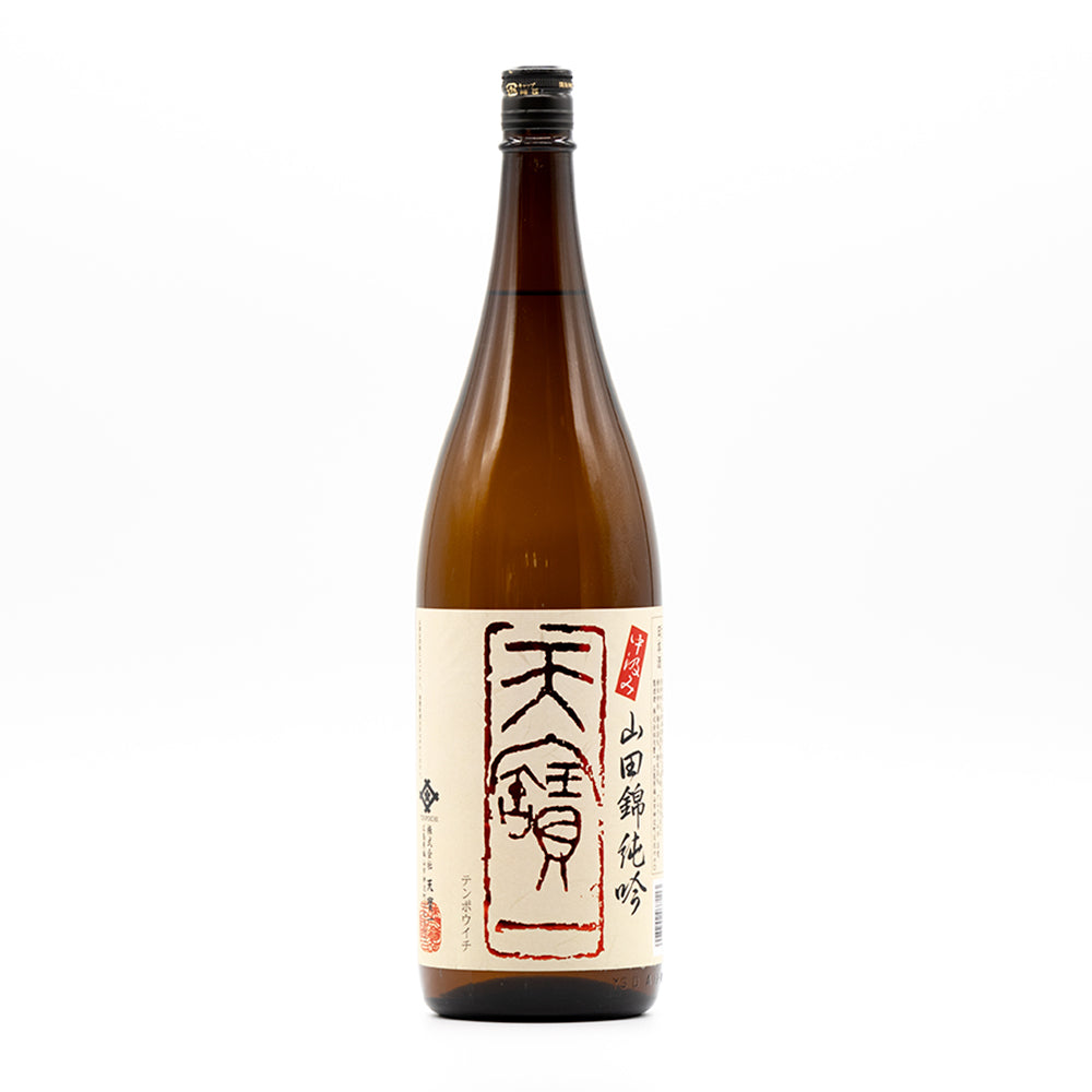 中汲み山田錦 純米吟醸 – 天寶一｜広島・福山の酒蔵｜公式サイト