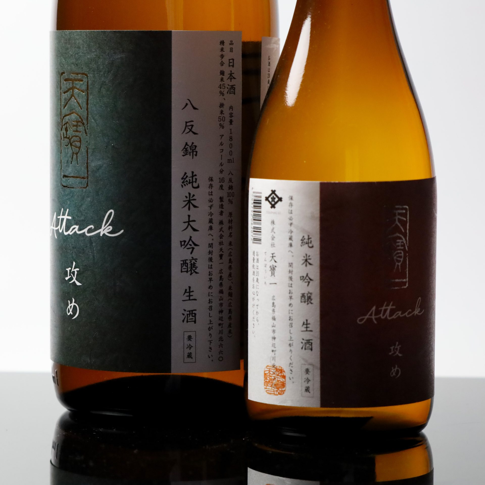 2月のおすすめ“攻め”シリーズ。 | 天寶一 official site | 広島県福山