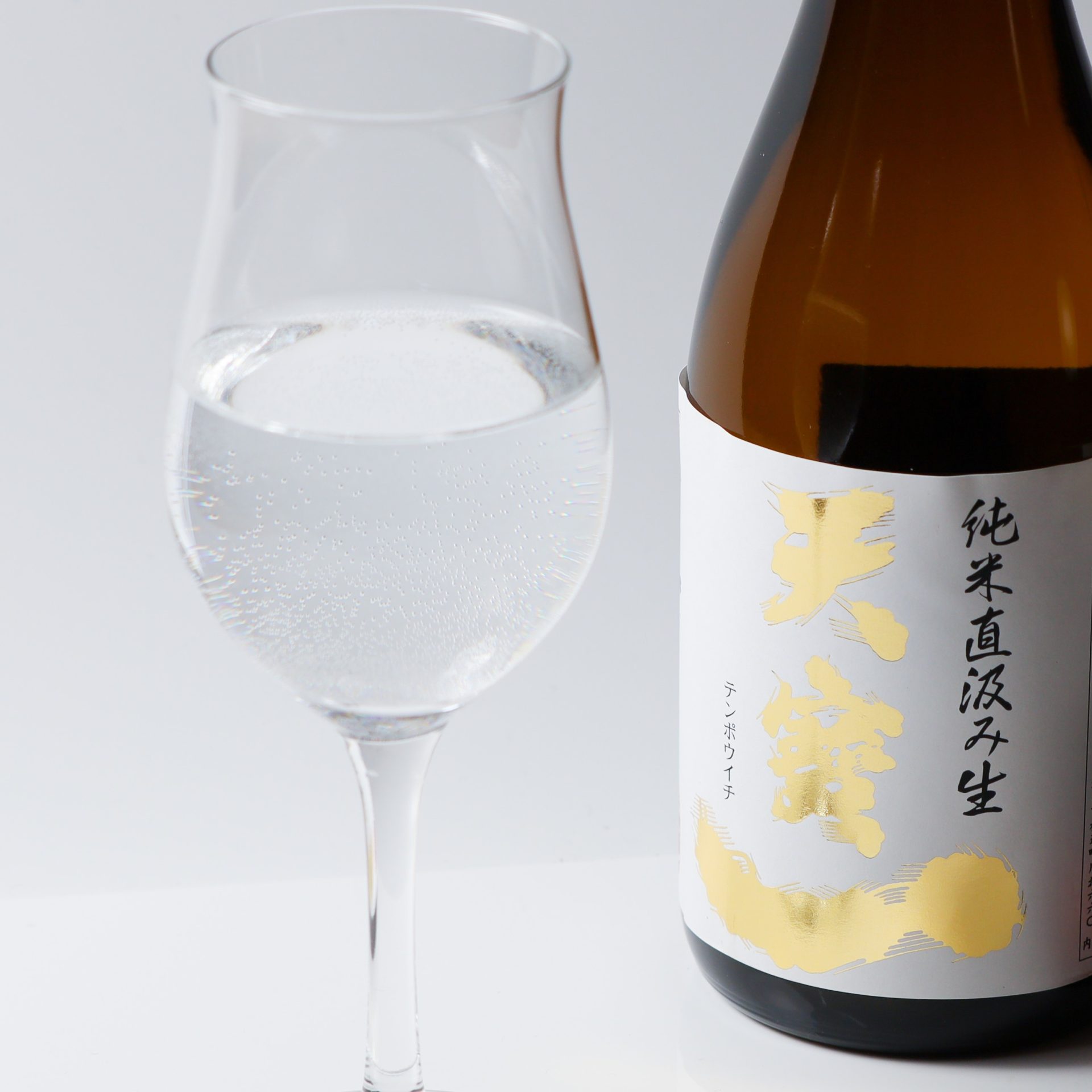 2024BY新酒第一号の直汲み生 蔵出し開始 | 天寶一 official site