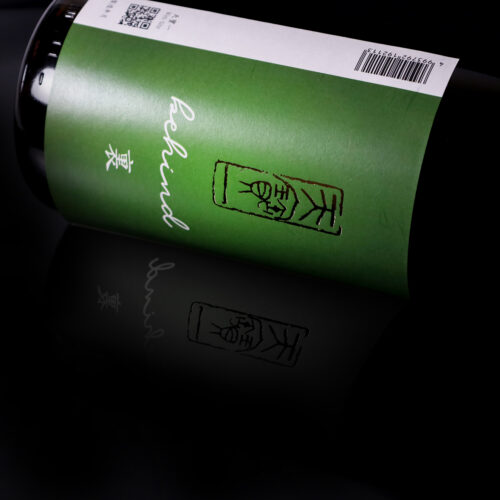 八反錦裏ラベル_02