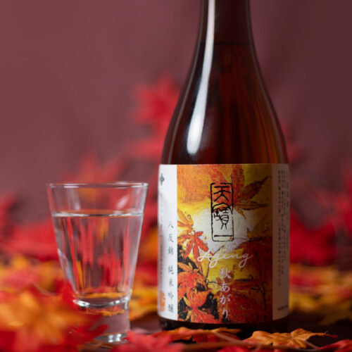 天寶一秋上がり